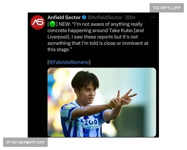 23岁久保建英凭借传射神技崭露头角 利物浦有意报价6000万欧元引援 23岁久保建英凭借传射神技崭露头角 利物浦有意报价6000万欧元引援