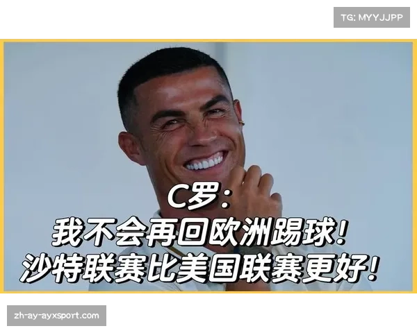 沙特联CEO表示目标跻身世界前五联赛 当前已接近前十名次 沙特联CEO表示目标跻身世界前五联赛 当前已接近前十名次