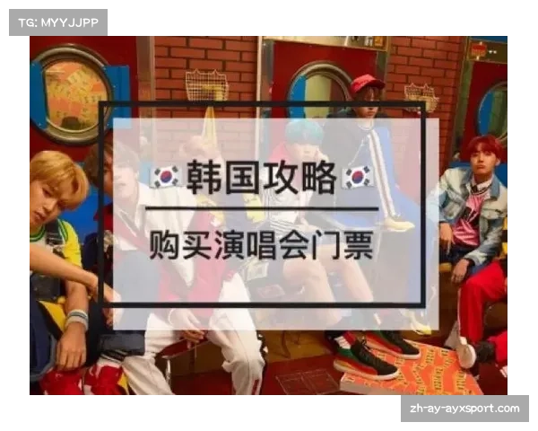 中超比赛门票购买攻略详解轻松掌握购票流程和技巧 中超比赛门票购买攻略详解轻松掌握购票流程和技巧