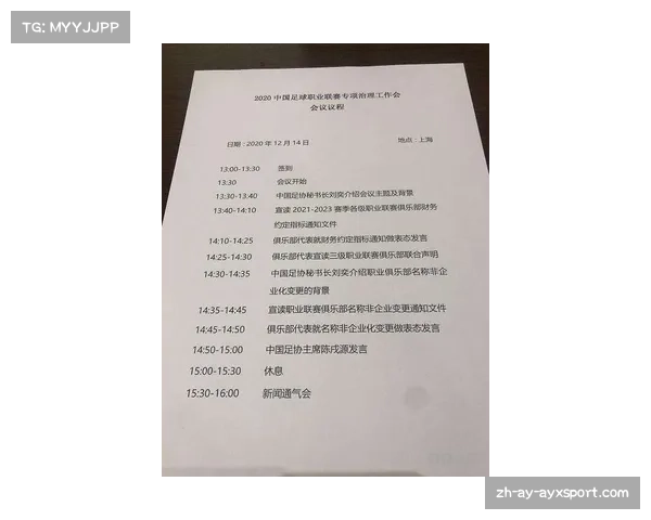 皇马向凯恩抛出橄榄枝三年合同年薪三千万欧元 皇马向凯恩抛出橄榄枝三年合同年薪三千万欧元