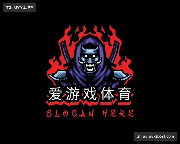 了解爱游戏体育